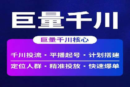 高效托管竞价SEM策略解析